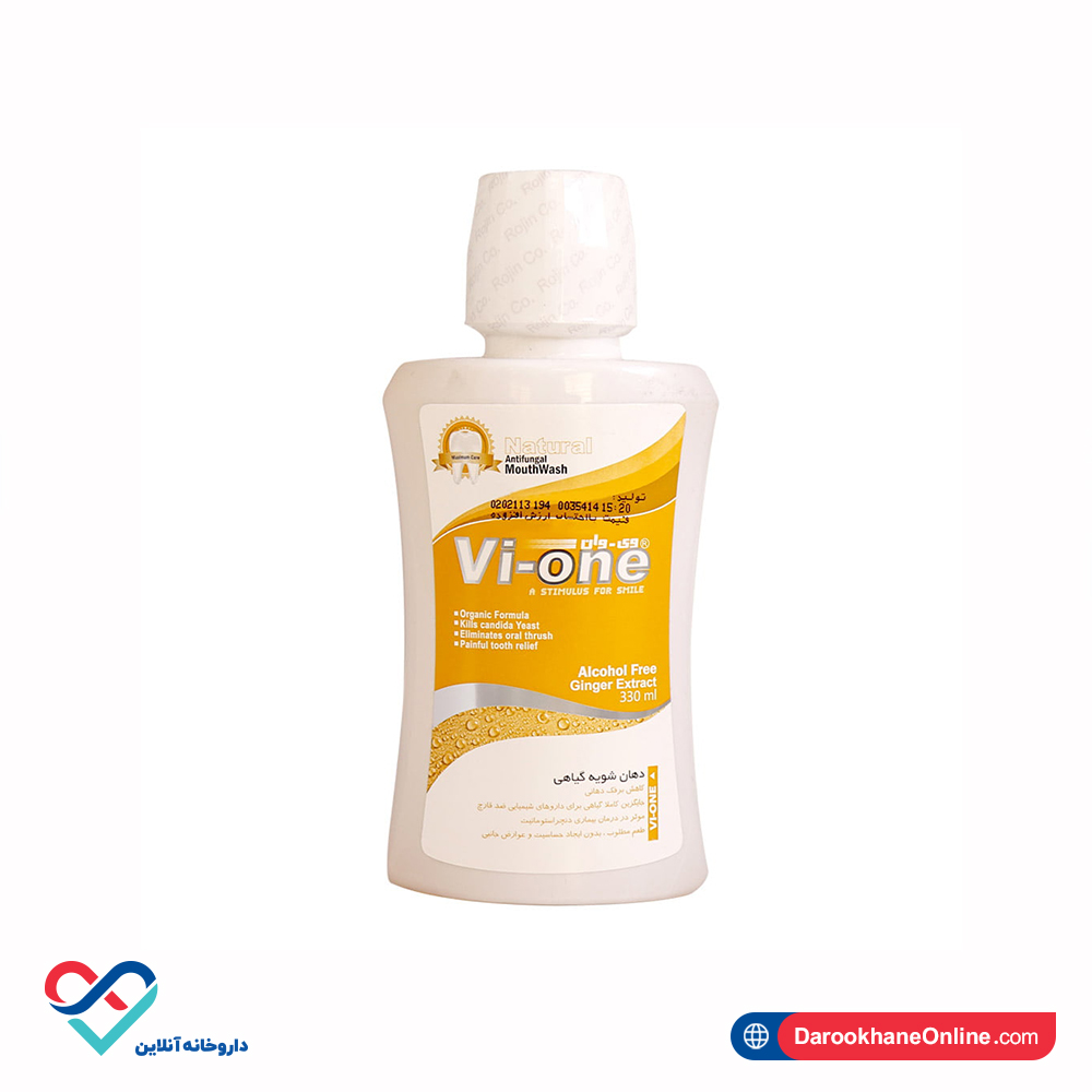 vione giyahi دهانشویه گیاهی ویوان 330 میلی - Image 1